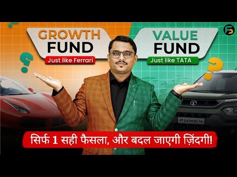 Growth fund vs Value fund
